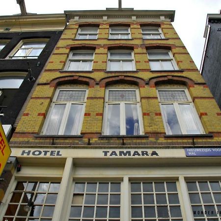 אמסטרדם Hotel Tamara מראה חיצוני תמונה